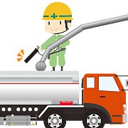 タンクローリー・ガス積載所の油種照合システム：防爆ソリューション