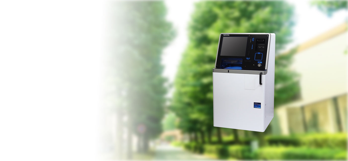 証明書自動発行システム:大学向け(学校・文教施設向け)