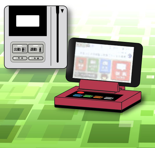 各種専用端末：実績紹介