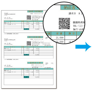 葬式スタッフは参列者の来場前に支払い金額情報を含んだ支払い金額の情報を含んだQRコード付きの請求書を発行します