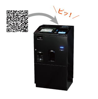 請求書を受け取った葬式参列者は精算機にQRコードをかざし表示された供花・供物の費用をお支払い