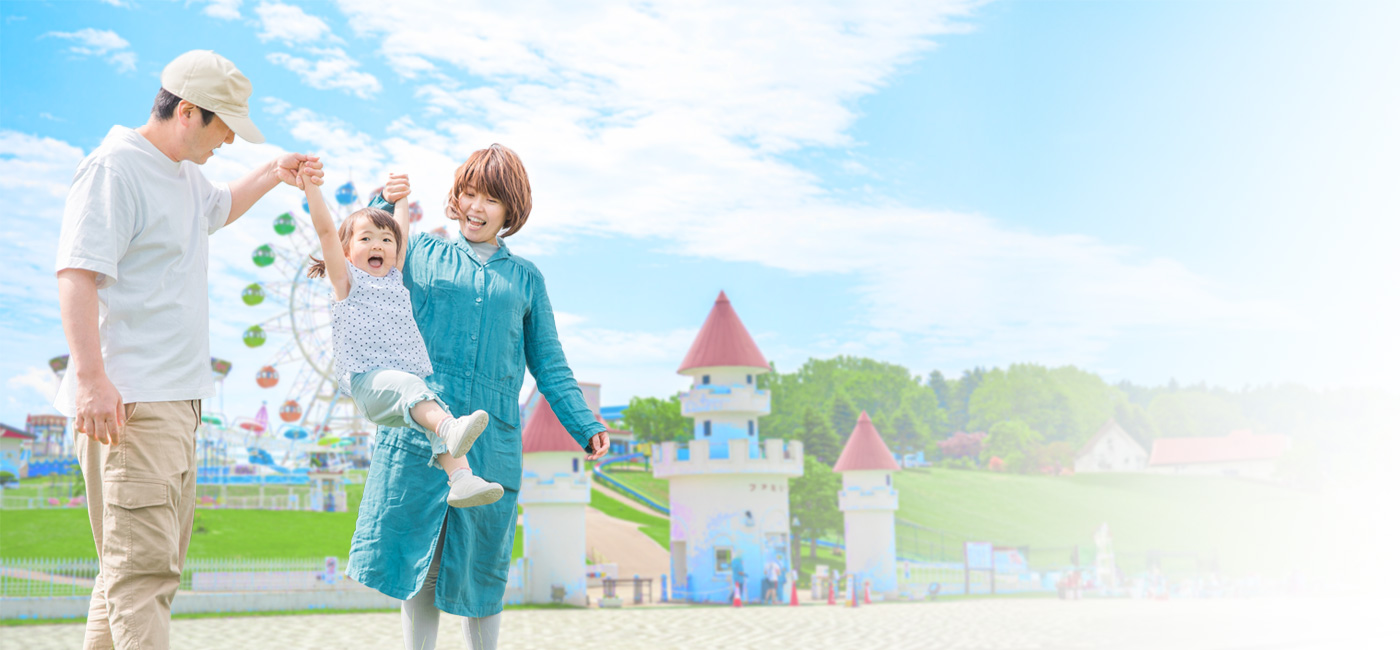 遊園地や水族館などの施設で