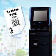 遊園地や水族館などのQR入場チケット発券・券売機システム