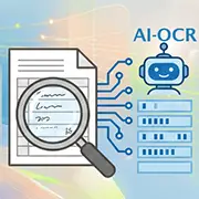 口座振替依頼書登録システム：金融機関向けソリューション