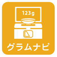 学食・社食管理システム：グラムナビ