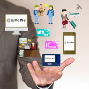 勤怠管理システム：総務ソリューション