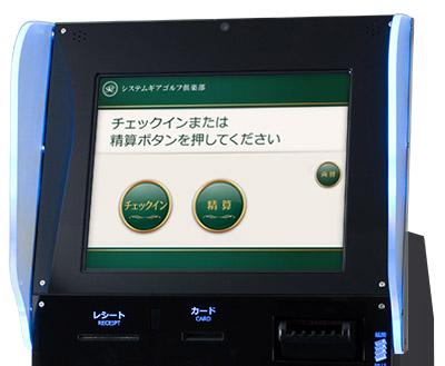 自動精算機の状態をお知らせするLEDパーティション