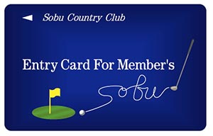 カード製作例:相武カントリー倶楽部様
