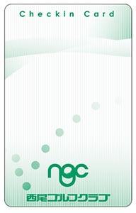 カード製作例:西尾ゴルフクラブ様