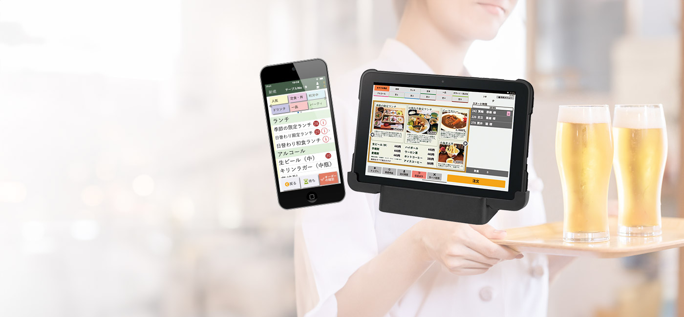 レストランオーダーシステム