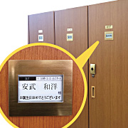 IC更衣室ロッカー