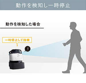 動作を検知し一時停止
