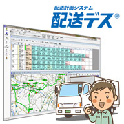 規定管理システム