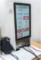 病院・クリニックの医療費を精算する卓上型自動精算機シュッとデスクB