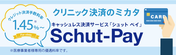 スタンド型　医療向け自動精算機