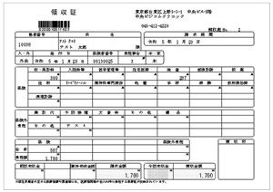 病院やクリニック・医療施設での精算はレセコンから出力した請求書兼領収書のバーコードを読み取ります