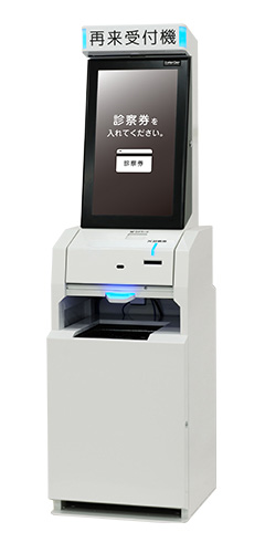 再来受付機　ADC-2700