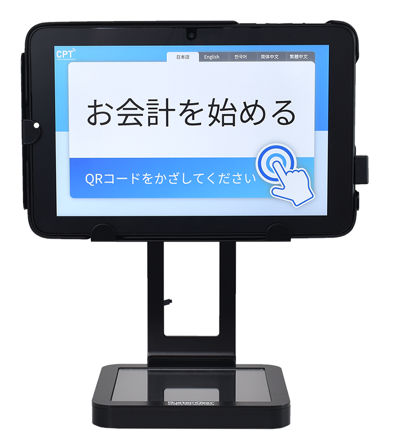 CPT-100 スクショOCR CPT-100