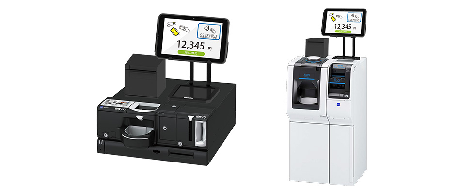 現金決済とキャッシュレス決済に対応した自動精算機システム