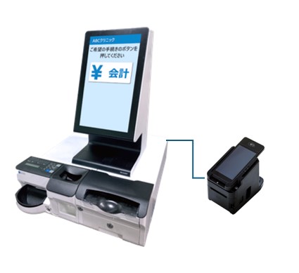 クレジット決済手数料が安いシステムギアのクリニック向けキャッシュレス決済サービス:Schut-DeskB