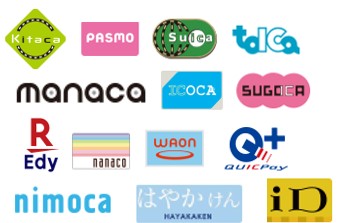 クレジット決済手数料が安いシステムギアのクリニック向けキャッシュレス決済サービス:電子マネーの種類