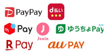 クレジット決済手数料が安いシステムギアのクリニック向けキャッシュレス決済サービス:国内コード決済の種類