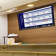 診察案内表示システム