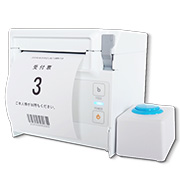 病院用受付整理券発行機