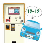 ナンバー読取り式のコインパーキング運用