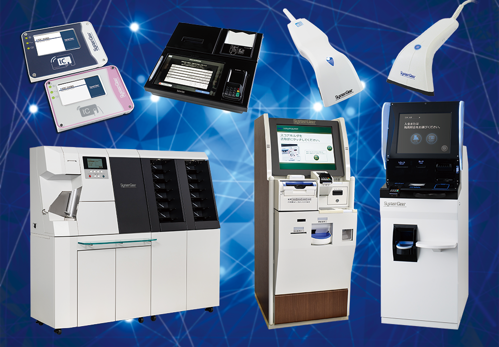 システムギア製品画像