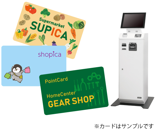 オリジナルデザインの電子マネーチャージ機用のICカード・ポイントカードの作成が行えます