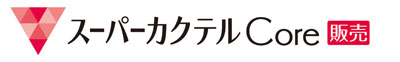 スーパーカクテルコア販売ロゴ