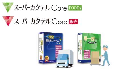 スーパーカクテルロゴ