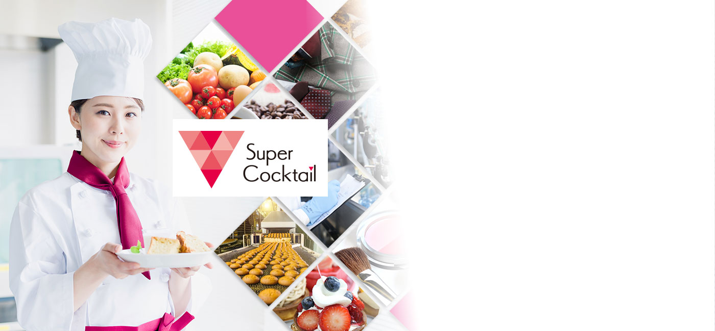 販売管理システム