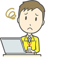 ソフト保守サービスでいつでも安心