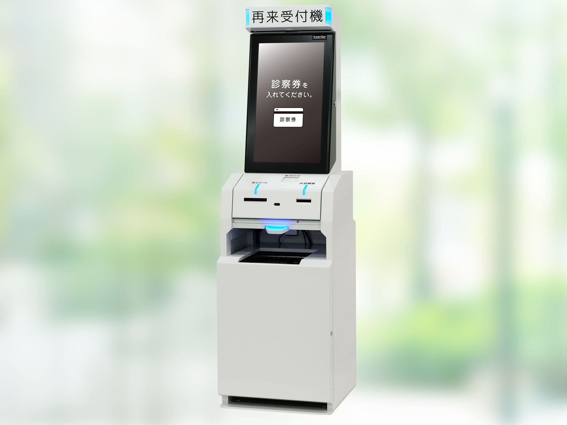 再来受付機 ADC-2700