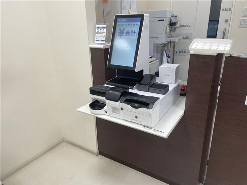 補助金導入事例１：IT導入補助金 大木眼科様