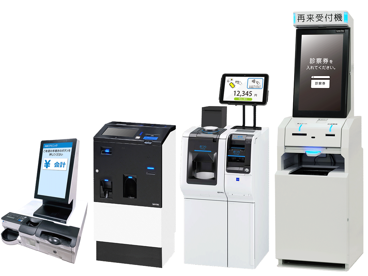 医療機関向け補助金申請サポート｜申請支援・IT導入補助金・無料相談なら