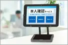 金融機関向け