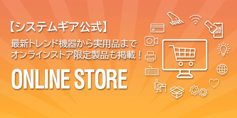 あなたのものづくりをお手伝い