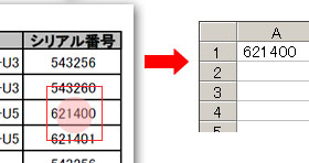 Ocrリーダー Xenon1900 Ocr Sgd システムギアダイレクト