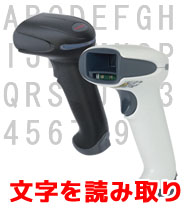 Ocrリーダー Xenon1900 Ocr Sgd システムギアダイレクト