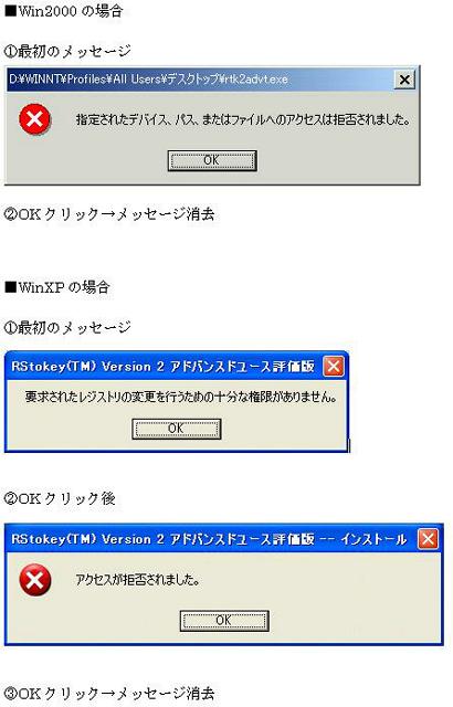 よくあるご質問 サポート システムギア